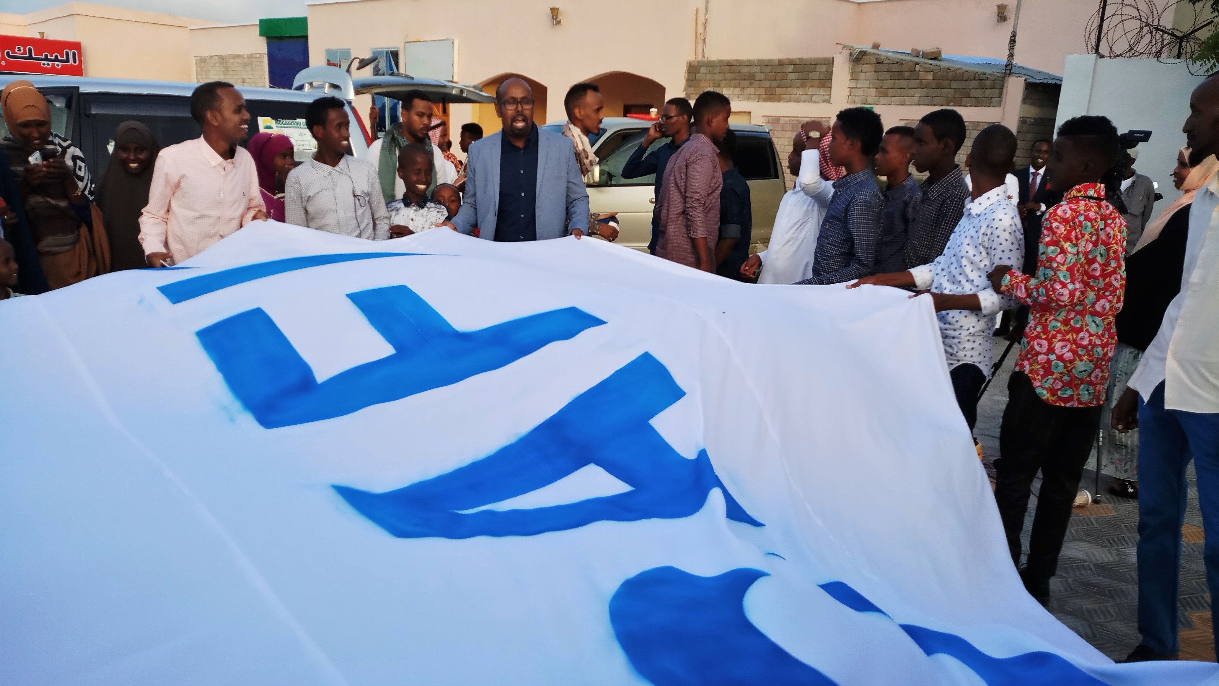 Day of Forgiveness celebrated by Somalis around the world on June 28th