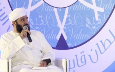 Supporting the Role of Youth and Religious Leaders in Promoting Tolerance and Human Values