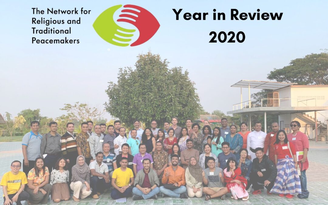 2020 Year in Review