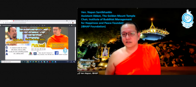 Ven. Napan - Virtual Screenshot