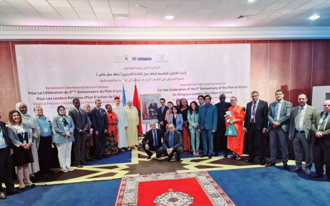 Religious Leaders Commemorate the 5th Anniversary of the Fez Plan of Action