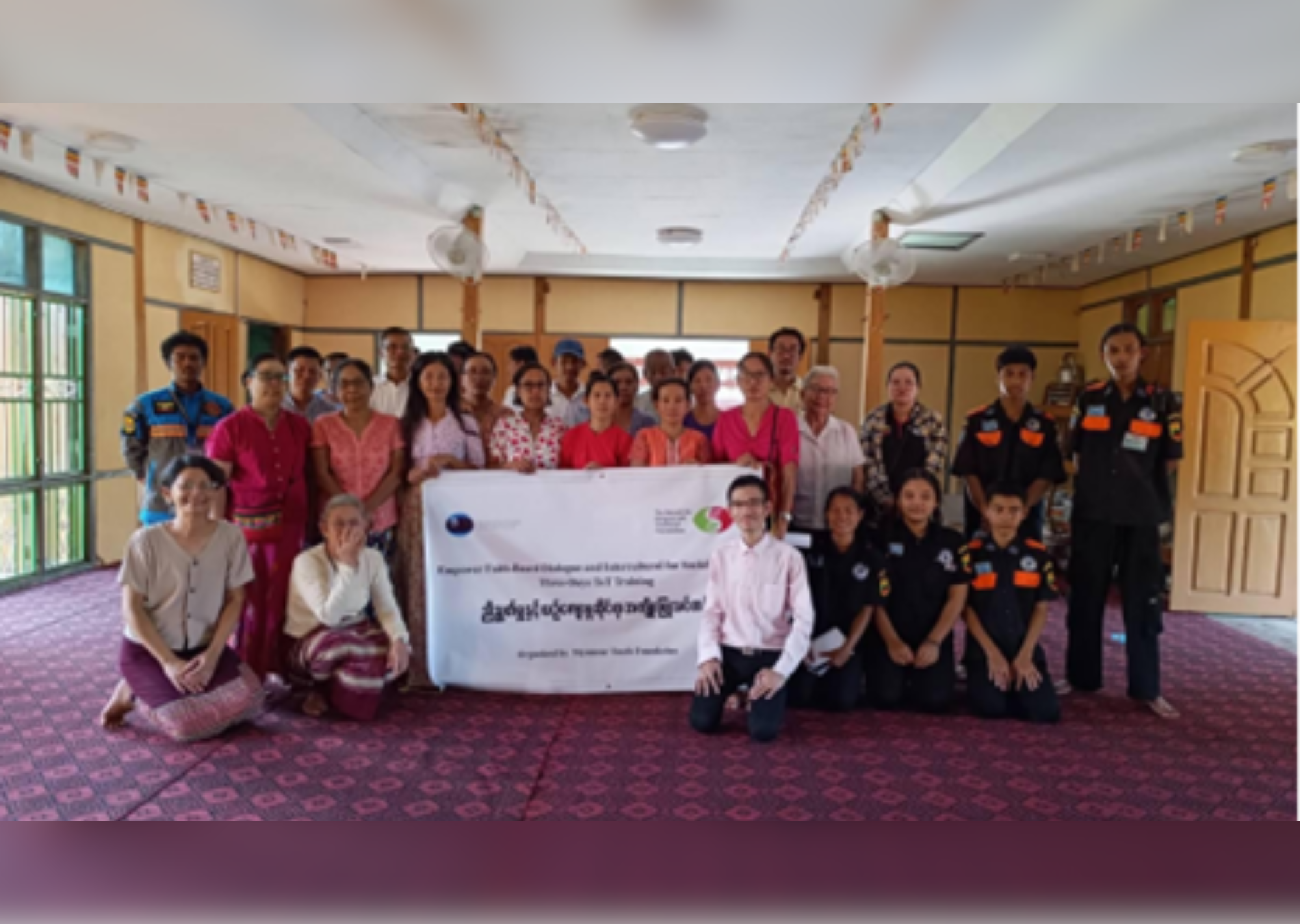 MYF small grant (2)