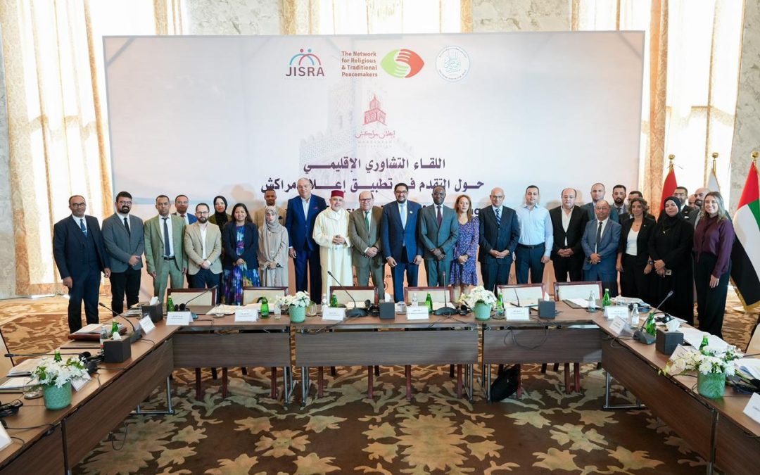 MENA Consultation on Advancing the Implementation of the Marrakesh Declaration