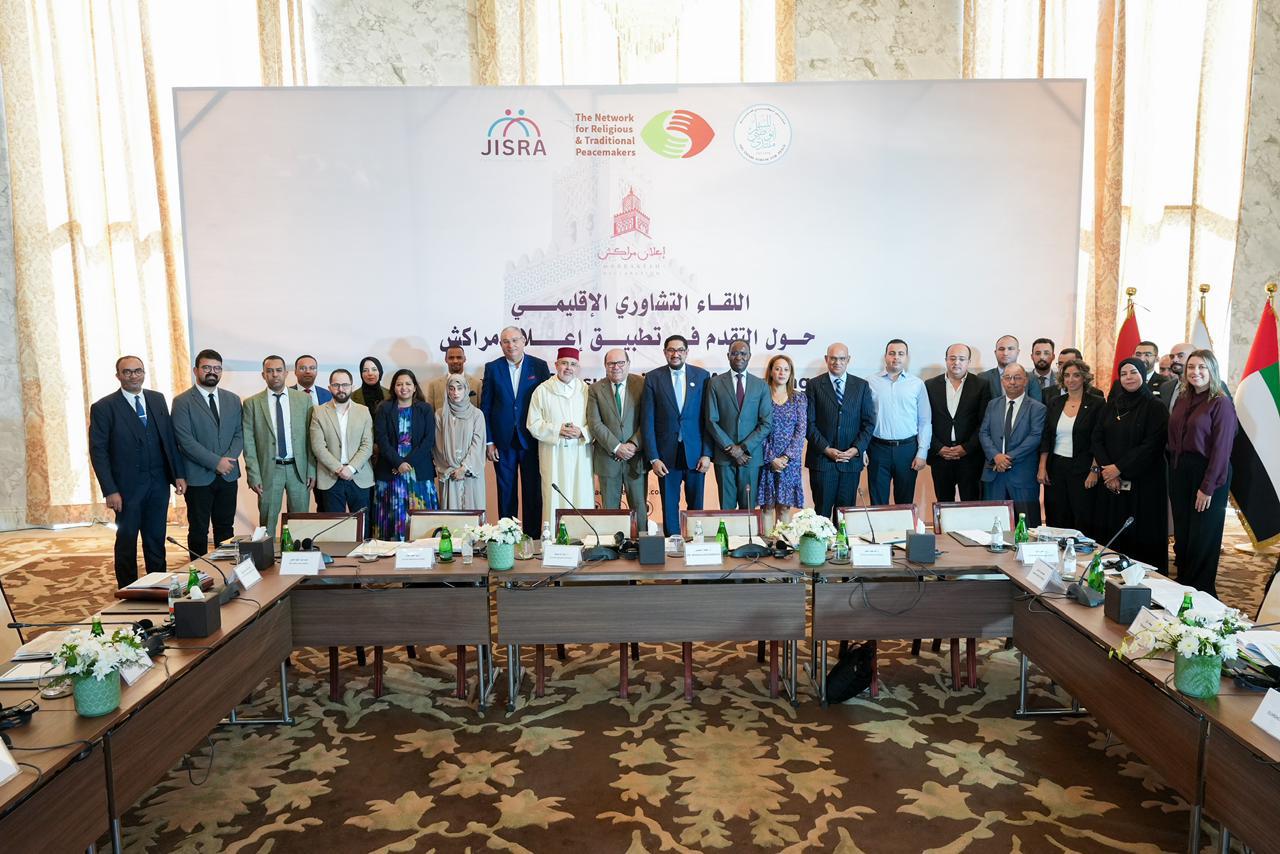 Regional Consultation on Advancing the Implementation of the Marrakech Declaration in Rabat, Kingdom of Morocco. Group Photo
