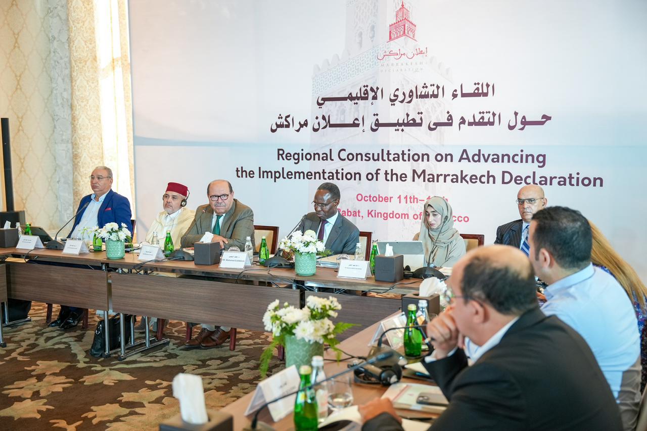 Regional Consultation on Advancing the Implementation of the Marrakech Declaration in Rabat, Kingdom of Morocco. Panel 1