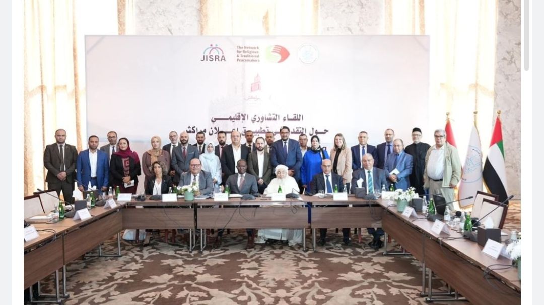 MENA Consultation on Advancing the Implementation of the Marrakesh Declaration